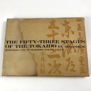 The Fifty-Three Stages of the Tokaido by Hiroshige, Japanese 1960 with slipcover - Foto 1 di 24