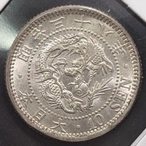 JAPAN 10 Sen Meiji Yr 38 (1905) 大日本 十銭 明治三十八年 Y# 23 2.7g 17.6 ㎜ A3284 - Picture 1 of 19