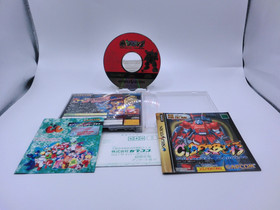 CYBER BOTS Limited Version Sega Saturn  SS tested ◎6610