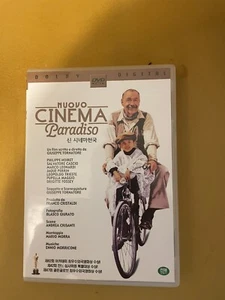 Cinema Paradiso (1988) Philippe Noiret DVD NEW (ITALIAN) *SAME DAY SHIPPING* - Picture 1 of 2