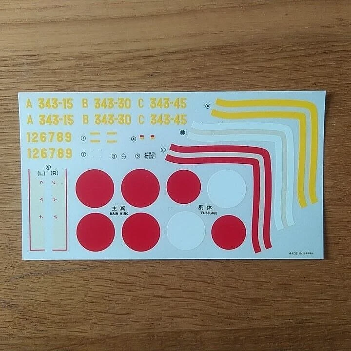 decals for HASEGAWA Kawanishi N1K2-J GEORGE scala 1/48 - Immagine 1 di 1