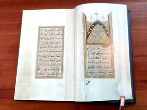 ISLAMISCHES ANTIKES GEBETBUCH. (Dala'il al-Khayrat) von AL-JAZULI P Dubai - Bild 1 von 12