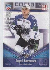 2011-12 Sereal KHL Season 4 Neftekhimik Nizhnekamsk Andrei Kolesnikov #NXK024