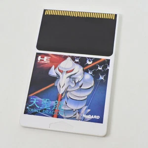 PC Engine Hu SAINT DRAGON Tenseiryu Card Only 0540 pe - Picture 1 of 3