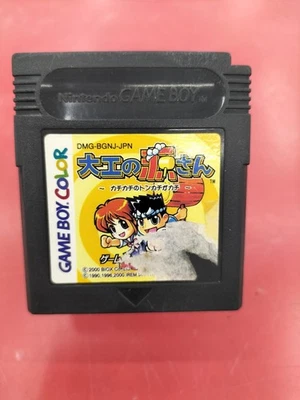 Gaps Carpenter Gen-san ~The ticking hammer is ticking~ GB Software Gen-san the - Image 1 of 4