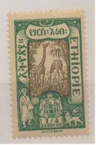Estampilla de Etiopía Scott #121, como nueva con bisagras - Imagen 1 de 1