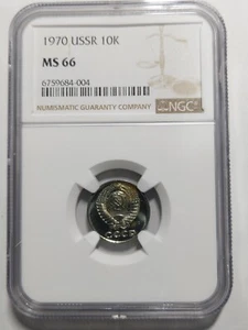 Russia USSR 10 Kopeks Normal Series, 1970, NGC MS 66 - Picture 1 of 3