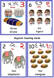 GUJARATI COUNTING CARDS- Key Stage 1 MATHS Resource - Imagen 1 de 1