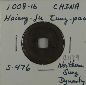 C1179 China, AE Cash, N Sung Dyn, Emp Chen Tsung; Hsiang-fu t’ung-pao, 1008-16 - Picture 1 of 4