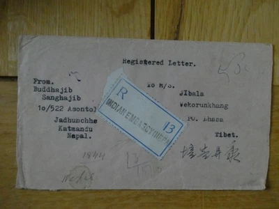 1958 Carta Registrada Portada Nepal al Tíbet - Embajada de la India Foto 1 de 4