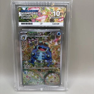 Seismitoad AR 109/086 SV11B Black Bolt  Japanese Pokémon  ACE 10 🔥 - Picture 1 of 4
