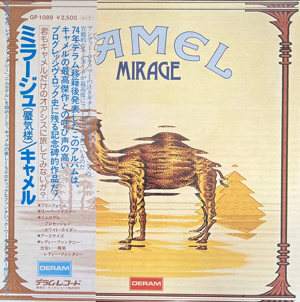 Camel - Mirage / VG+ / LP, Album, RE - Image 1 of 1