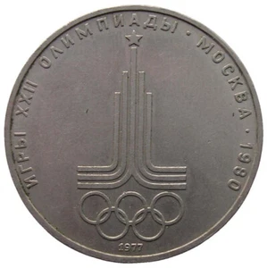 RUSSLAND 1 RUBEL - "MOSKAUER OLYMPIA-SYMBOL" - 1977 - Picture 1 of 2