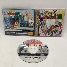 Puyo Puyo Tsuu 2 II Sega Saturn Japan Import MINT condition COMPLETE!