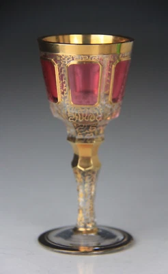 Moser Gilt Cranberry Panel Crystal Cordial Glass 4 3/4 " - Image 1 of 4