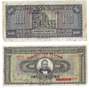 1000 Drachmai 1928 Greece Banknote # 1000 - Picture 1 of 3