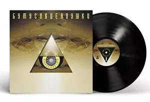 Вячеслав Бутусов и Deadушки -2000«Элизобарра-Торр»(LP , Collector´s Edition) NEU - Foto 1 di 2