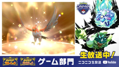 2024 Japan Champion Talonflame Event | Kaito Arii Talonflame Untouched - Image 1 of 4