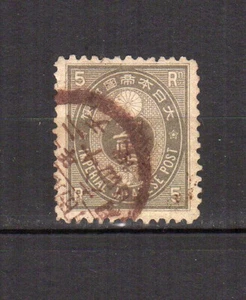 timbre oblitéré Japon 1876-77 /TE2069 - Imagen 1 de 1