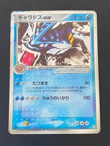 JAPANESE POKEMON GYARADOS EX 035/082 1ST ULTRA RARE EX FR & LG INKED LEVIATOR-GD - Bild 1 von 12