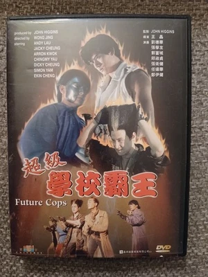 Future Cops Chinese Import DVD  Andy Lau Jacky Cheung Arron Kwok VGC - Image 1 of 2