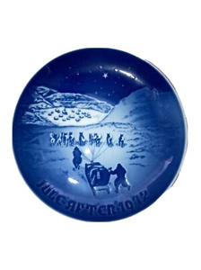 Royal Copenhagen Blue Plate "Christmas In Greenland"  1972 - Picture 1 of 2