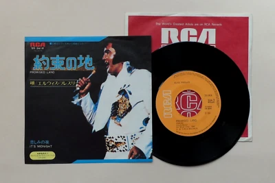 Elvis Presley Promised Land / It's Midnight 1975 *Rare* Japanese 7" NM Japan - Image 1 of 4