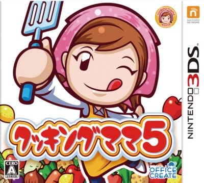 Unopened 3DS Cooking Mama 5 Nintendo Office Create Sealed Simulation JP - Image 1 of 3