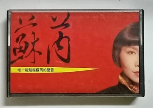 苏芮 Su Rui 东方快车谋杀案 1989 福茂唱片 绝版马来西亚卡带磁带 Rare Malaysia Cassette Tape (U431) - Picture 1 of 4