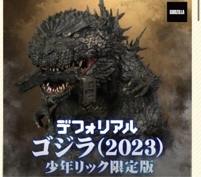 X plus DefoReal Godzilla 2023 Minus One Shonen Ric Exclusive ver. Figure -1.0 - Image 1 of 4