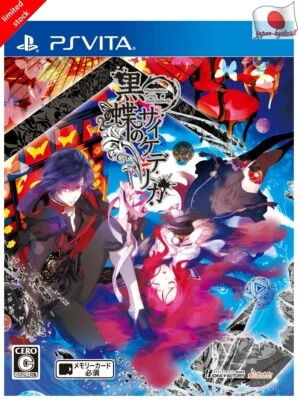 Psychedelica of the Black Butterfly PS Vita IDEA FACTORY PlayStation Vita Japan - Image 1 of 3