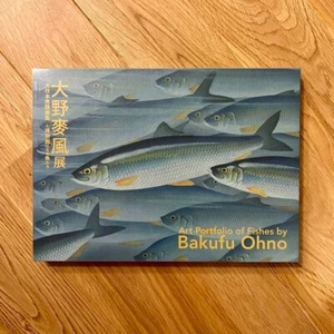 Ohno Bakufu Exhibition: The Great Japanese Fish Collection and Fish Seen in Muse - Picture 1 of 16