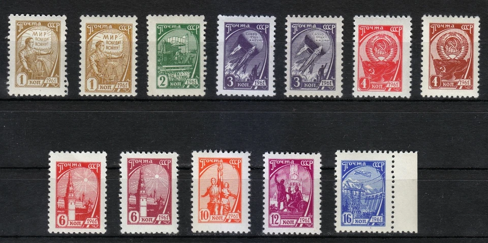 Russia 1961-1965 MNH Sc 2439-2448 definitive stamps set of twelve ** - Image 1 of 2