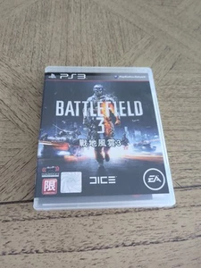 Battlefield 3 (Sony PlayStation 3, 2012) PS3 - Picture 1 of 4