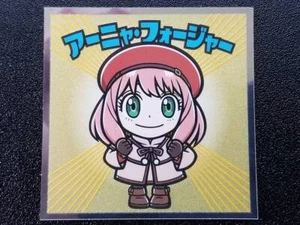 Pegatinas Bikkuriman Sello Espía×Familia Hombre Nº2 Anya Forger - Imagen 1 de 2