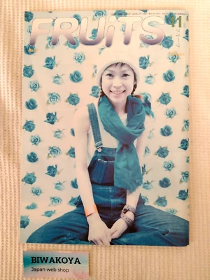 Revista japonesa de moda callejera FRUiTS 2002 No.64 de Japón Harajuku Kawaii - Imagen 1 de 4