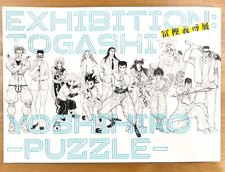 Yoshihiro Togashi Exhibition PUZZLE Official Pictorial Record Art Book From JP