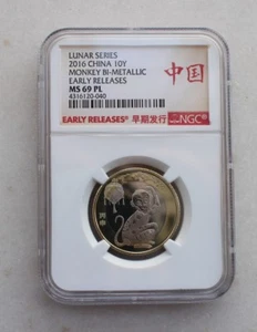 NGC MS69 PL China 2016 Lunar - Bi-Metallic Monkey Coin(Early Releases, China) - Picture 1 of 2