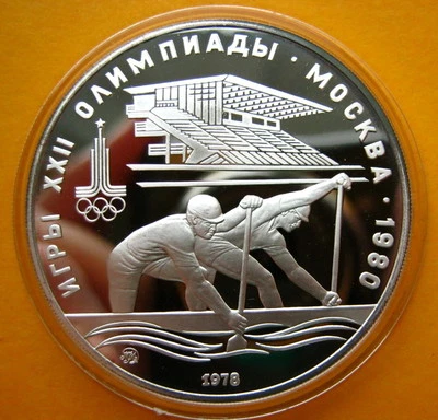 1978 Russia/USSR Large Silver 1 OZ Proof 10 Roubles Moscow Olympics Canoe - Image 1 of 2