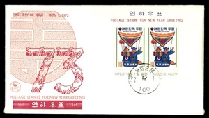 Mayfairstamps Korea 1972 New Year Souvenir Sheet First Day Cover aas_47837 - Picture 1 of 2