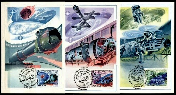 Jurij-Gagarin-Ausbildungszentrum für Kosmonauten. 3 Maximumkarten. Rußland  1994 - Bild 1 von 1