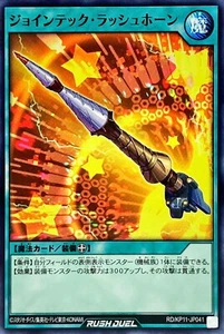 Yugioh Rush Duel RD/KP11-JP041 Jointech Rushhorn - Imagen 1 de 2