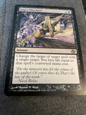 Imp's Mischief MTG Magic Planar Chaos Russian Rare