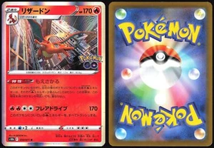 CHARIZARD 010/071 POKEMON GO POKEMON JAPANESE RARE 2022 - Picture 1 of 4