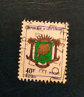 Cote D'ivoire - 1974 Coat Of Arms  - Blason - Elephant - 40F - Oblitéré