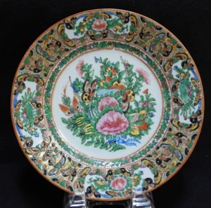 Antique Chinese Export Rose Medallion Famille 1000 Butterfly 7 3/8" Plate - Picture 1 of 6