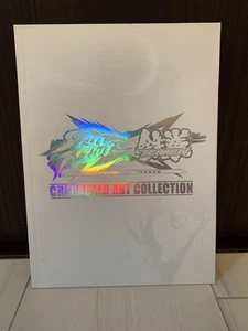 Street Fighter Art Collection Holographic Design Used - Picture 1 of 1
