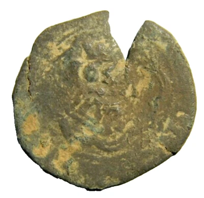   Moneda de 8 mazorca piratas maravedíes España 1652 (01737) Foto 1 de 3