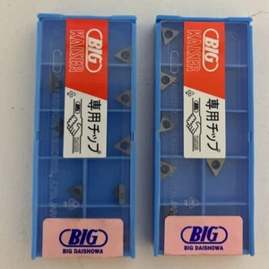 Big Daishowa Kaiser Chip TPGS0802FN-H1 2 Case Set - Picture 1 of 2