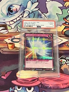 2021 YU-GI-OH! JPN PROMO RUSH DUEL: DUEL DISK #JP003 MIRROR FORCE PSA 9 โMINTโ - Picture 1 of 6